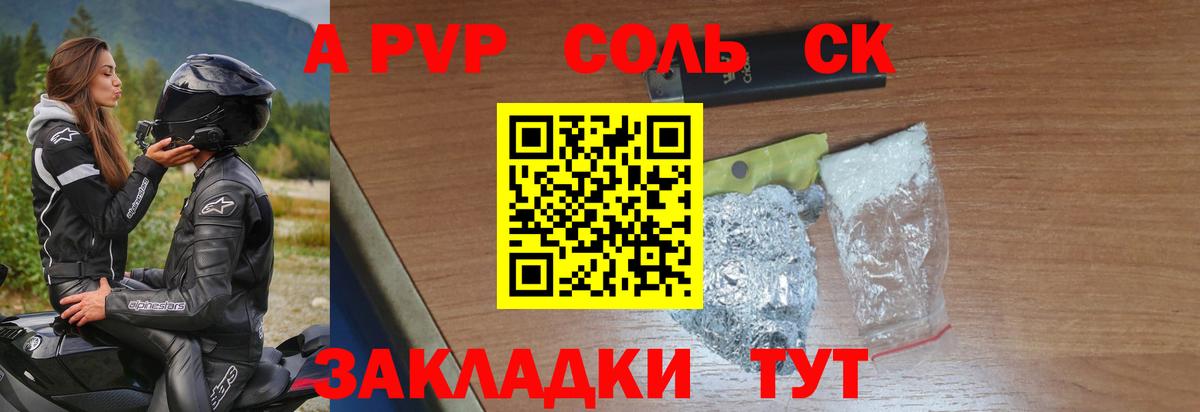 Метамфетамин Клин