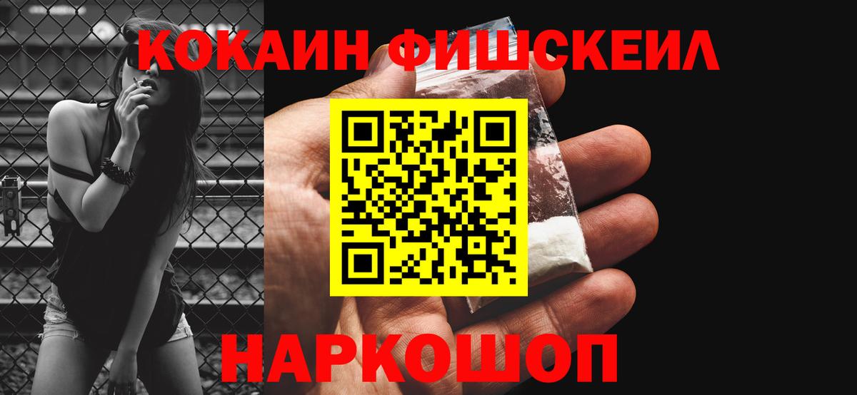 COCAIN 97% Клин