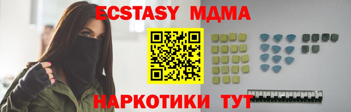 где можно купить   ЭКСТАЗИ круглые  Вход с VPN  Клин  Экстази louis Vuitton 