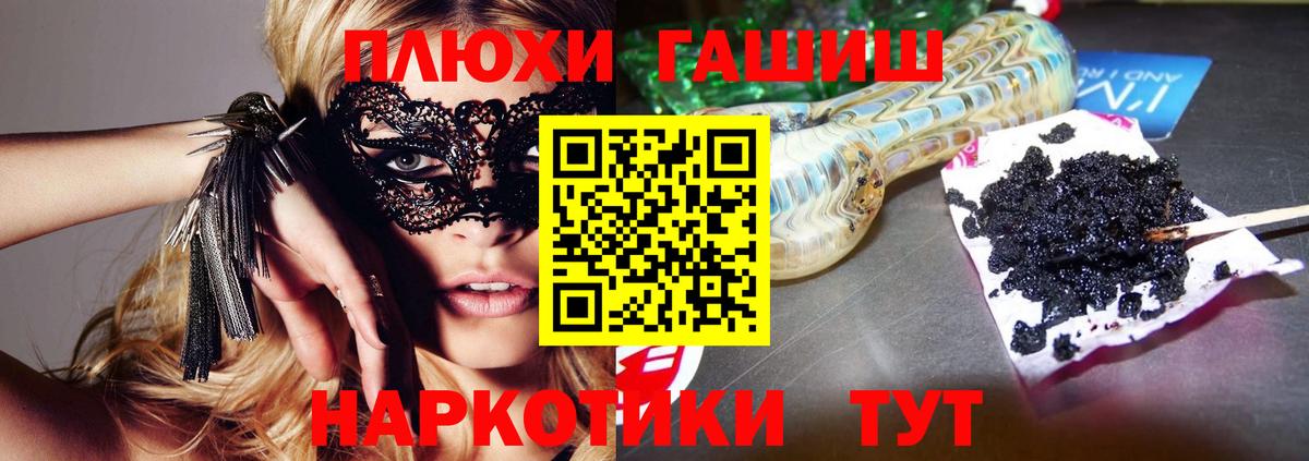ГАШИШ ice o lator Клин