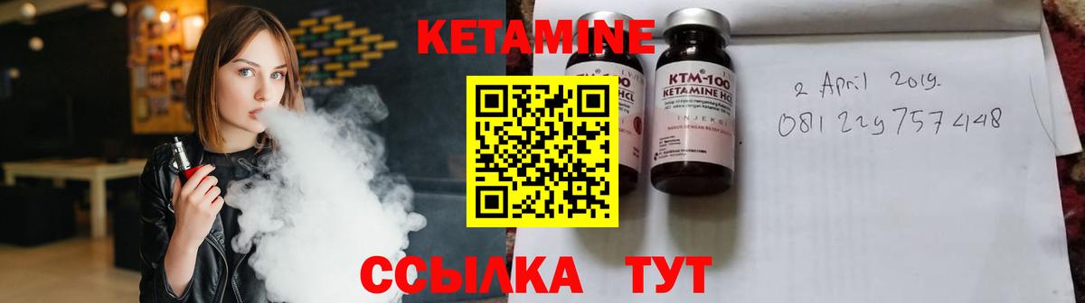 Клин  мориарти официальный сайт  Вход с VPN  КЕТАМИН VHQ 