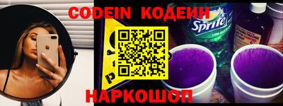меф VHQ Комсомольск-на-Амуре