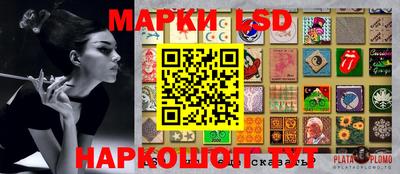 мяу мяу мука Коммунар