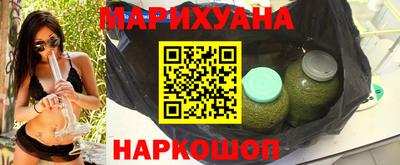 каннабис Конаково