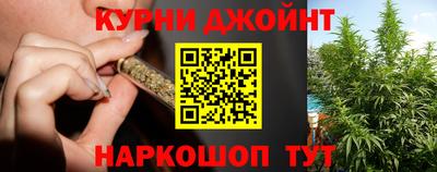 каннабис Конаково