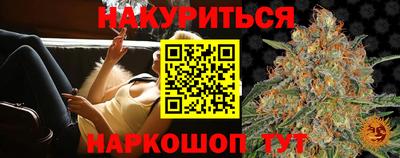 мяу мяу мука Коммунар