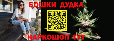 меф VHQ Комсомольск-на-Амуре