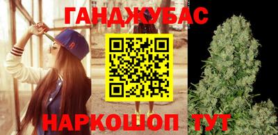 каннабис Конаково