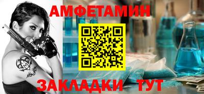 меф VHQ Комсомольск-на-Амуре