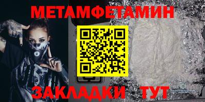 мяу мяу мука Коммунар