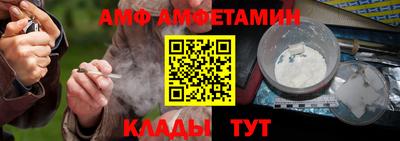 мяу мяу мука Коммунар