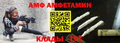 меф VHQ Комсомольск-на-Амуре