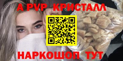 меф VHQ Комсомольск-на-Амуре