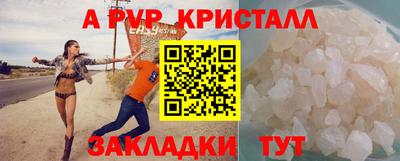 меф VHQ Комсомольск-на-Амуре