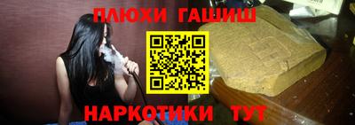 каннабис Конаково