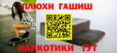 каннабис Конаково