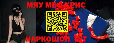 мяу мяу мука Коммунар