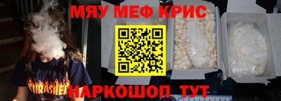 мяу мяу мука Коммунар