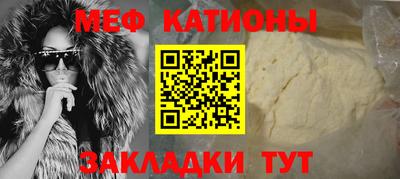 мяу мяу мука Коммунар