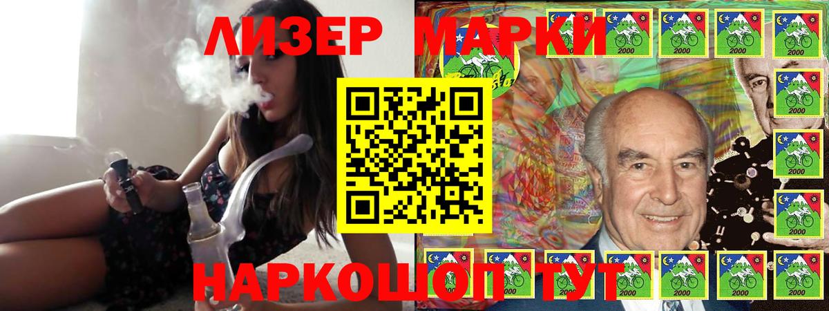 Лсд 25 экстази кислота Клин