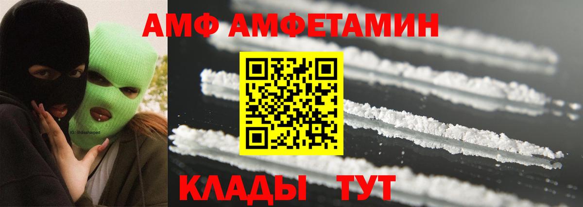 Метамфетамин винт  Вход с VPN  Клин 
