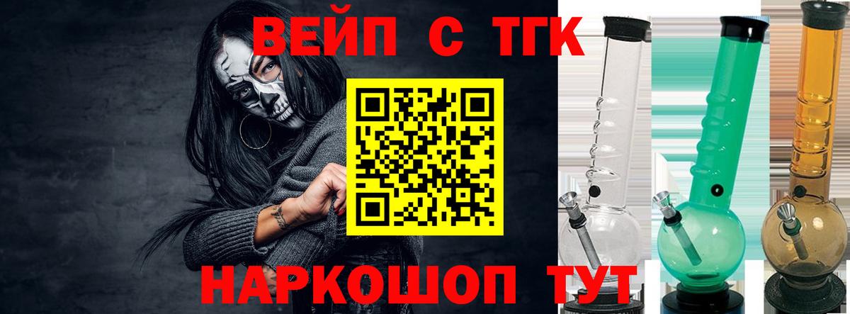 Дистиллят ТГК гашишное масло  ТГК Wax  Вход с VPN  Клин 