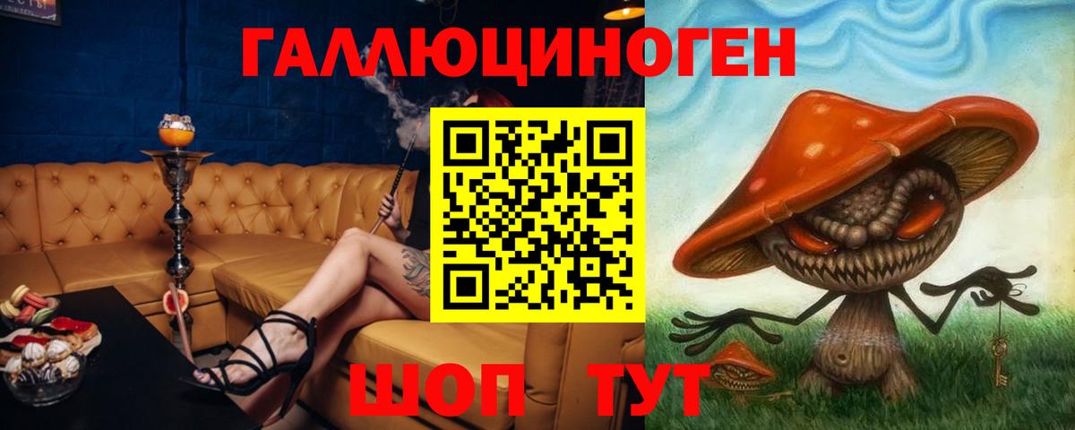 Клин  ЭКСТАЗИ  Вход с VPN  МДМА  Гашиш  Конопля  Меф МЯУ МЯУ кристаллы  Cocaine  ГАШ 