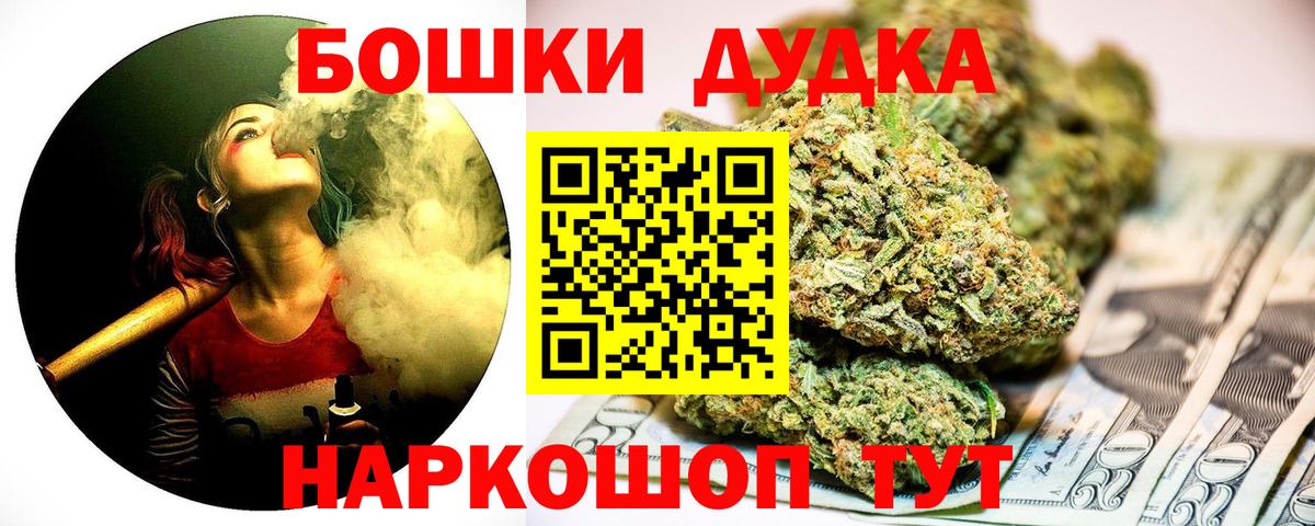 Марихуана план Клин