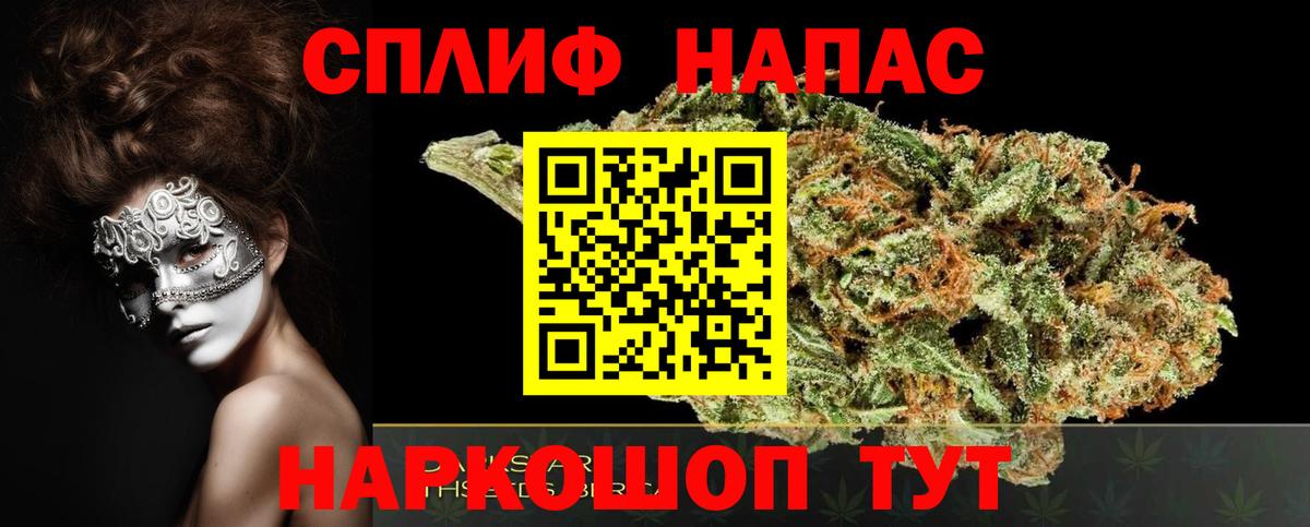 Бошки Шишки OG Kush  Шишки марихуана планчик  Клин  Вход с VPN  Бошки марихуана семена  МАРИХУАНА сатива 